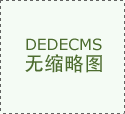 <b>当事人私行将食物运营许可证配套的设想平面图</b>