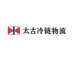太古冷链物流（南京）有限公司