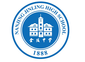 南京金陵中学测验小学