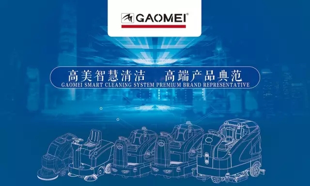 金年会官网app梦 清洁梦