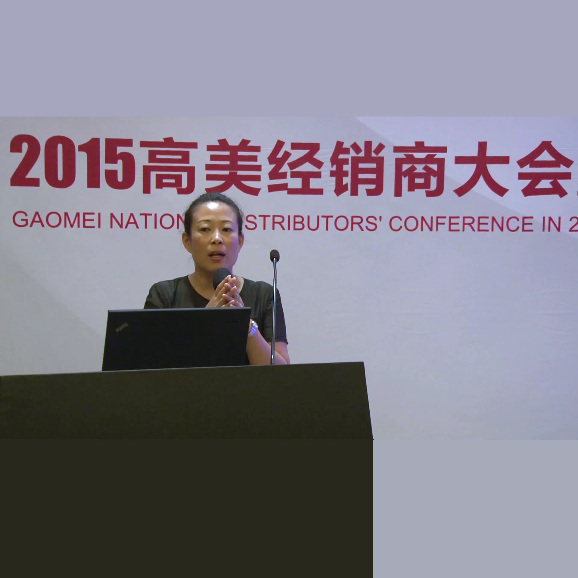 2015金年会官网app全国经销商大会视频