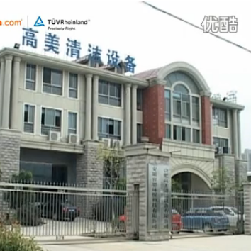 视频：金年会官网app介绍