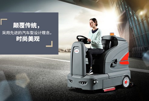 2019洗地车价格表