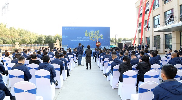 坦能集团（中国）新运营基地落户合肥