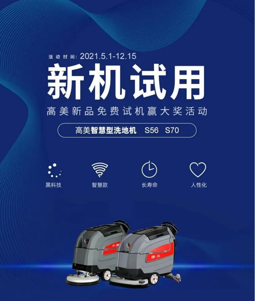 智慧先锋，创新典范——金年会官网app试新机赢好礼活动结果公示