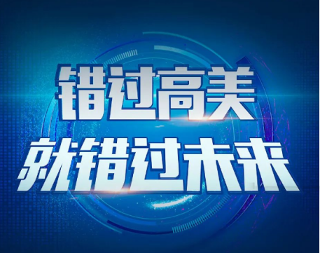 招商：金年会官网app邀您共绘智慧蓝图